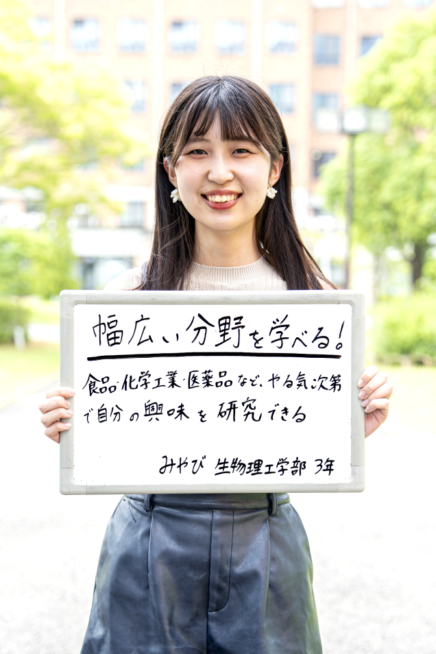 みやび