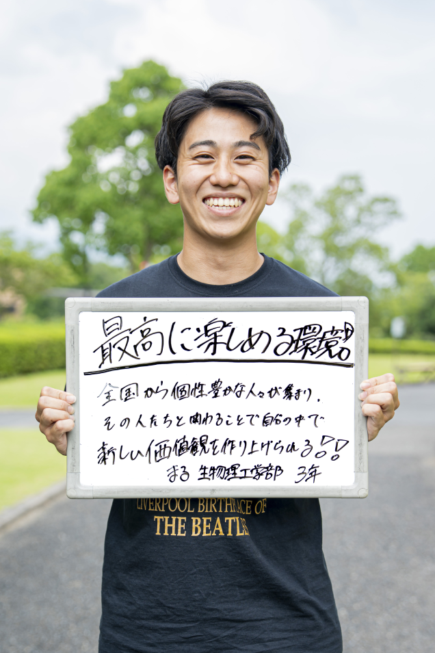 まる