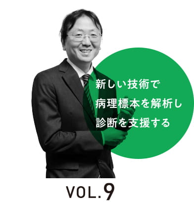 石川 雅浩 准教授