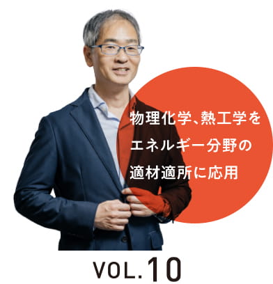 櫻井 敏彦 教授