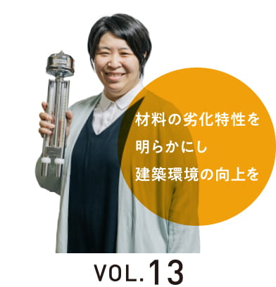 吉谷 公江 講師