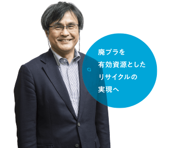 白石 浩平 教授