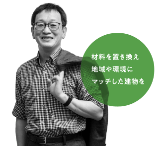 寺井 雅和 准教授