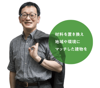 寺井 雅和 准教授