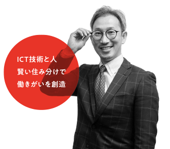 阪口 龍彦 准教授