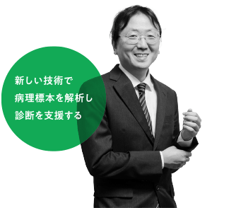 石川 雅浩 准教授