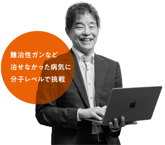 櫻井 敏彦 教授