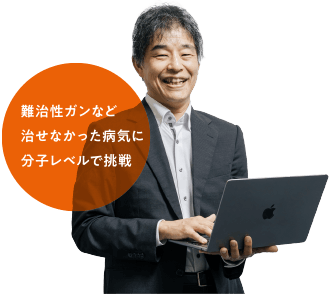 櫻井 敏彦 教授