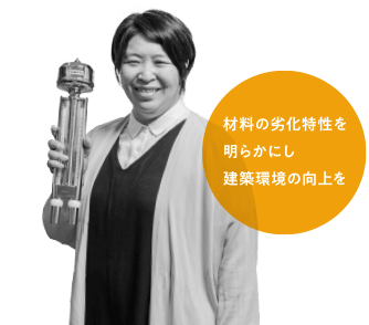 吉谷 公江 講師