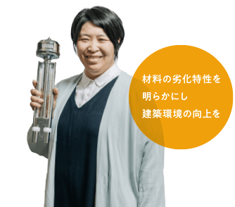 吉谷 公江 講師