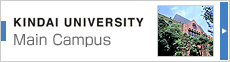 近畿大学