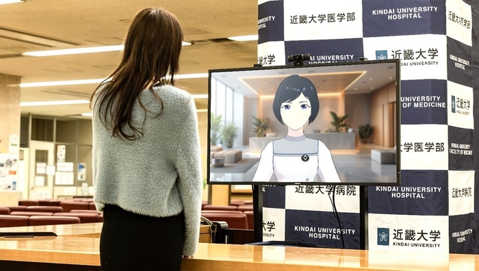 近畿大学病院でアバター活用による受付省人化の実証実験を実施 患者の待ち時間を削減し、快適な"スマートホスピタル"実現へ