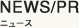 近畿大学について