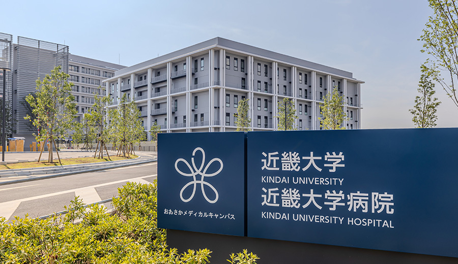 開設50周年事業募金