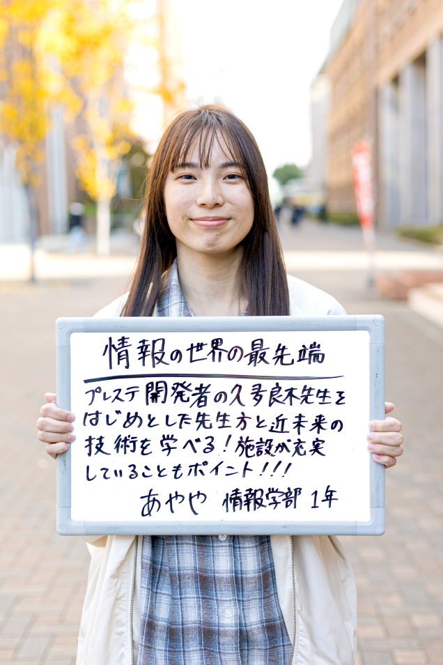 あやや