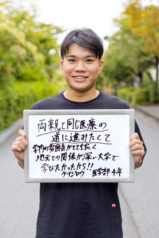 ケイジロウ