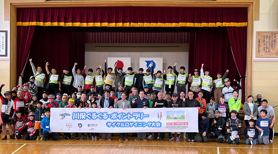 2022年10月9日（日）安田直史教授とATKINS Andrew准教授と近畿大学生が福島県川俣町で川俣ぐるぐる・ポイントラリーサイクルロゲイニング大会を開催